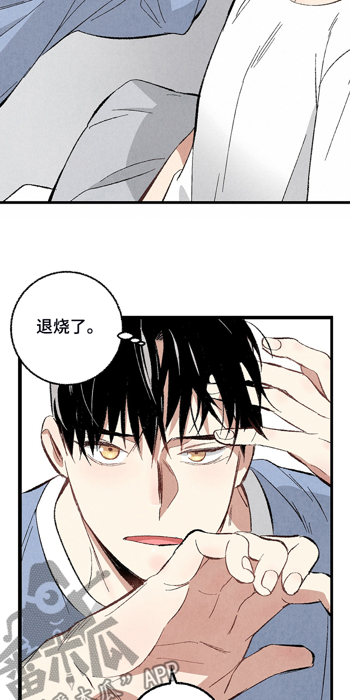 第71话6