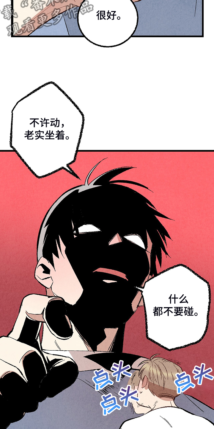 第71话7