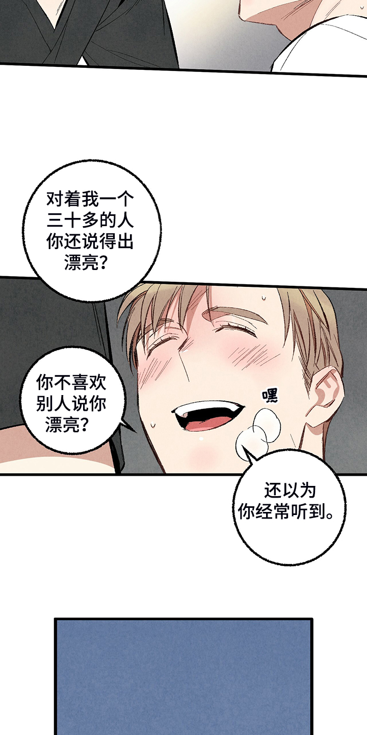第70话10