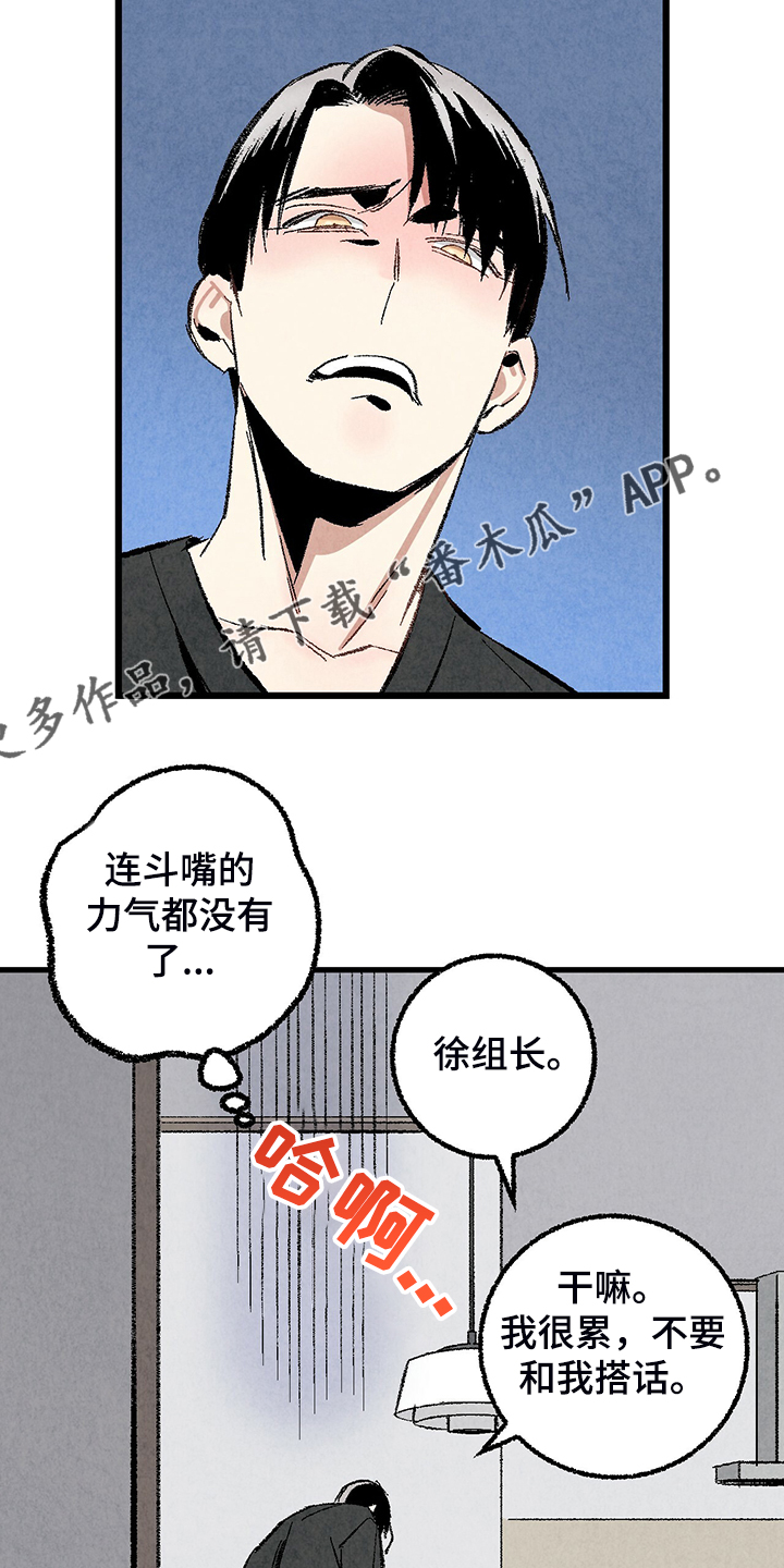 第70话11