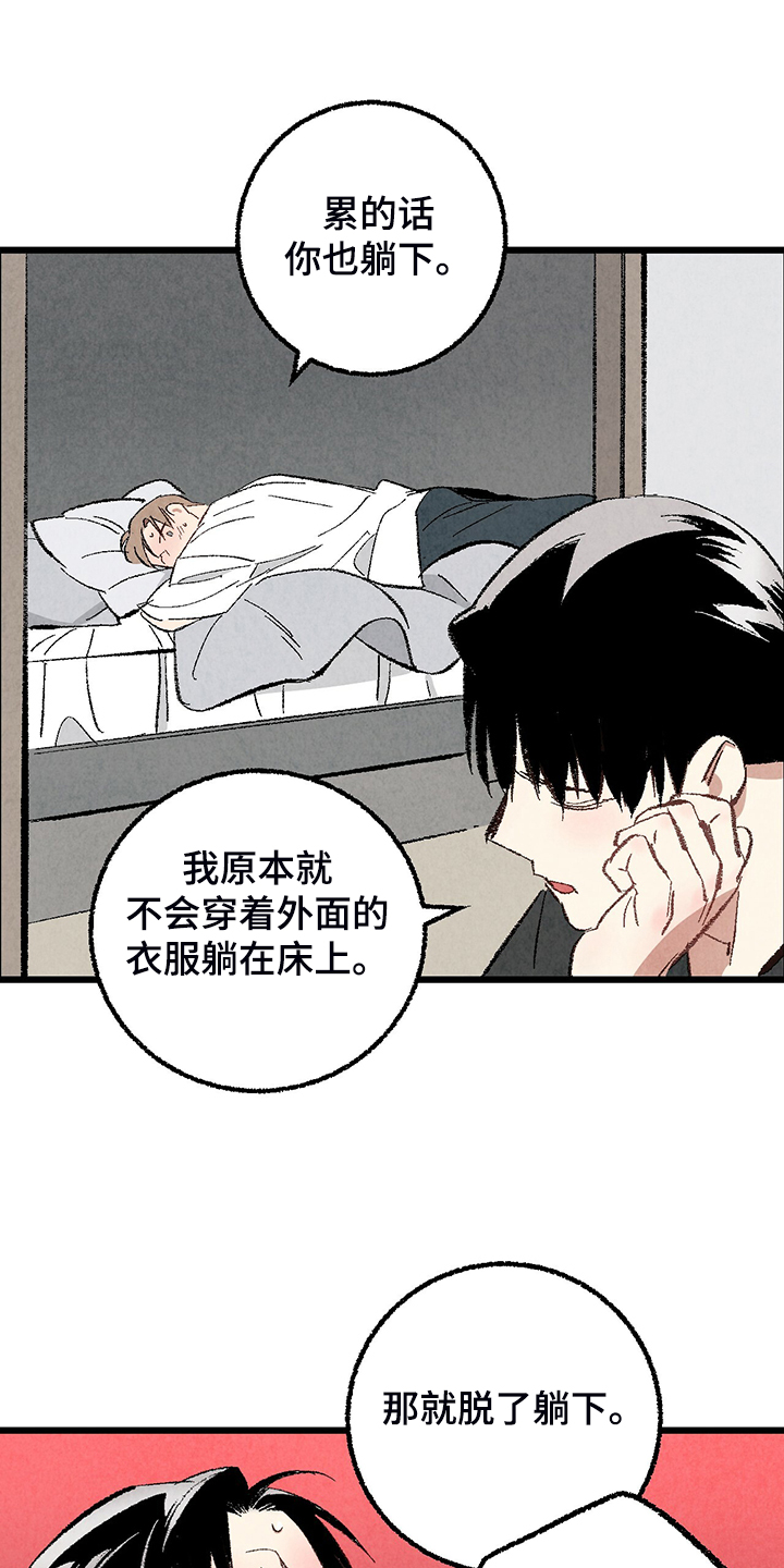 第70话13