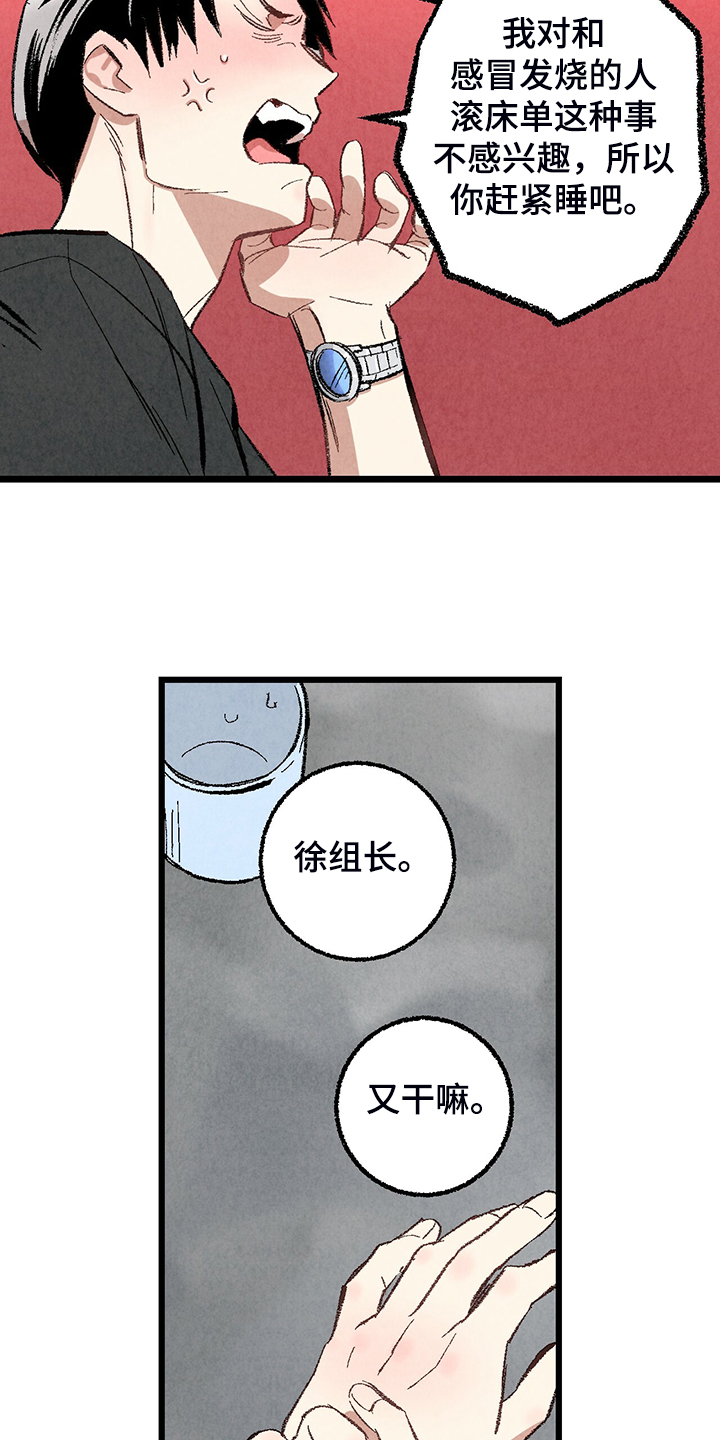 第70话14