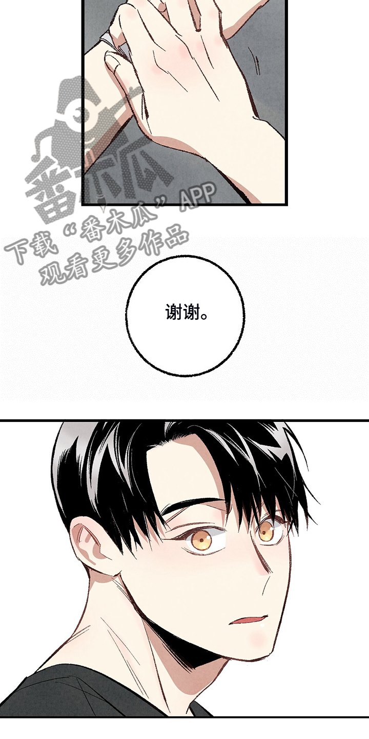 第70话15