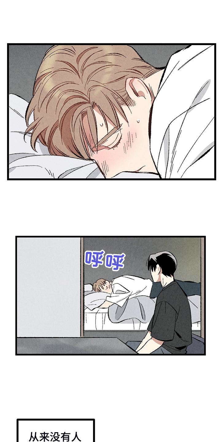 第70话16