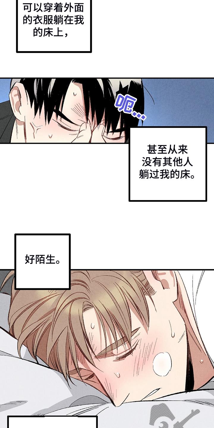 第70话17
