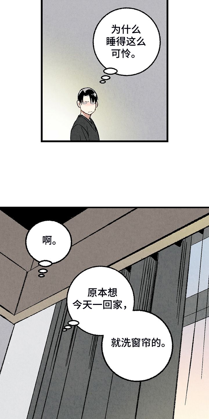 第70话19