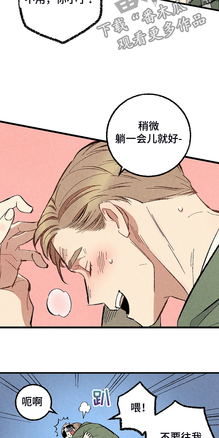 第70话2