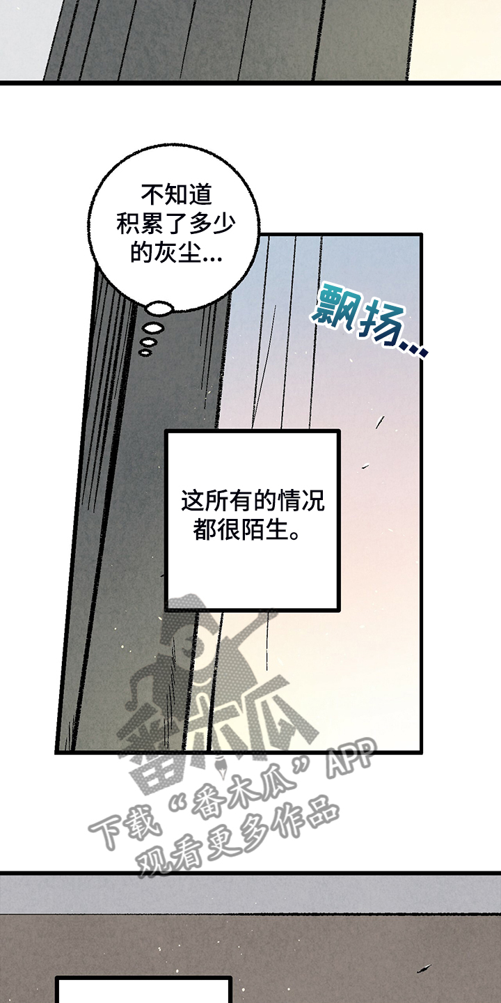 第70话20