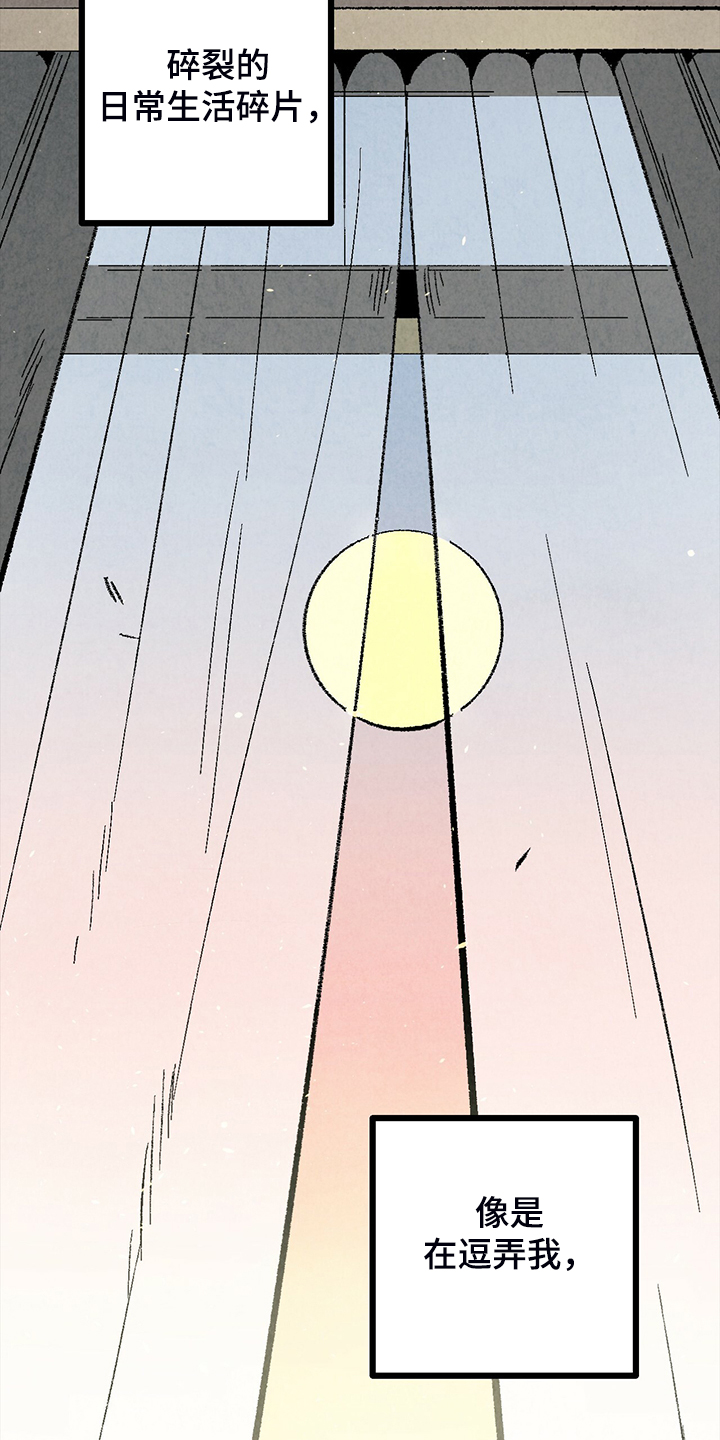 第70话21