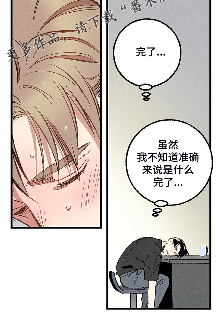 第70话23