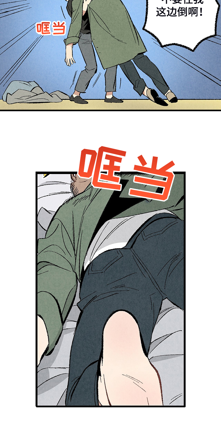 第70话3