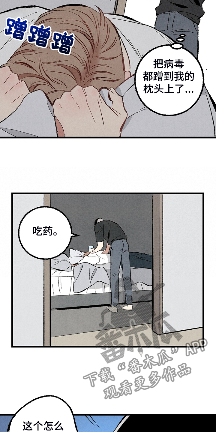 第70话7