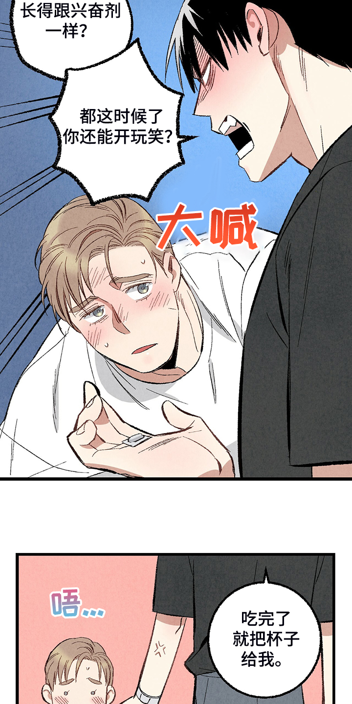 第70话8