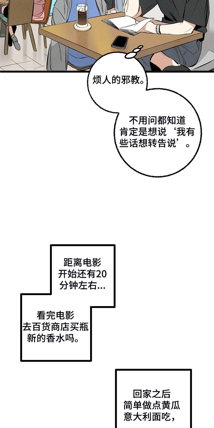 第69话1