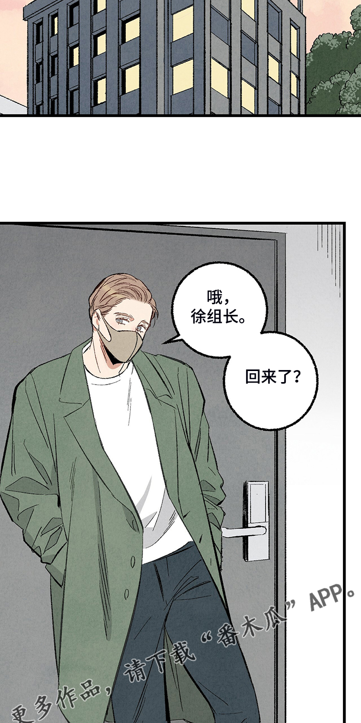第69话10