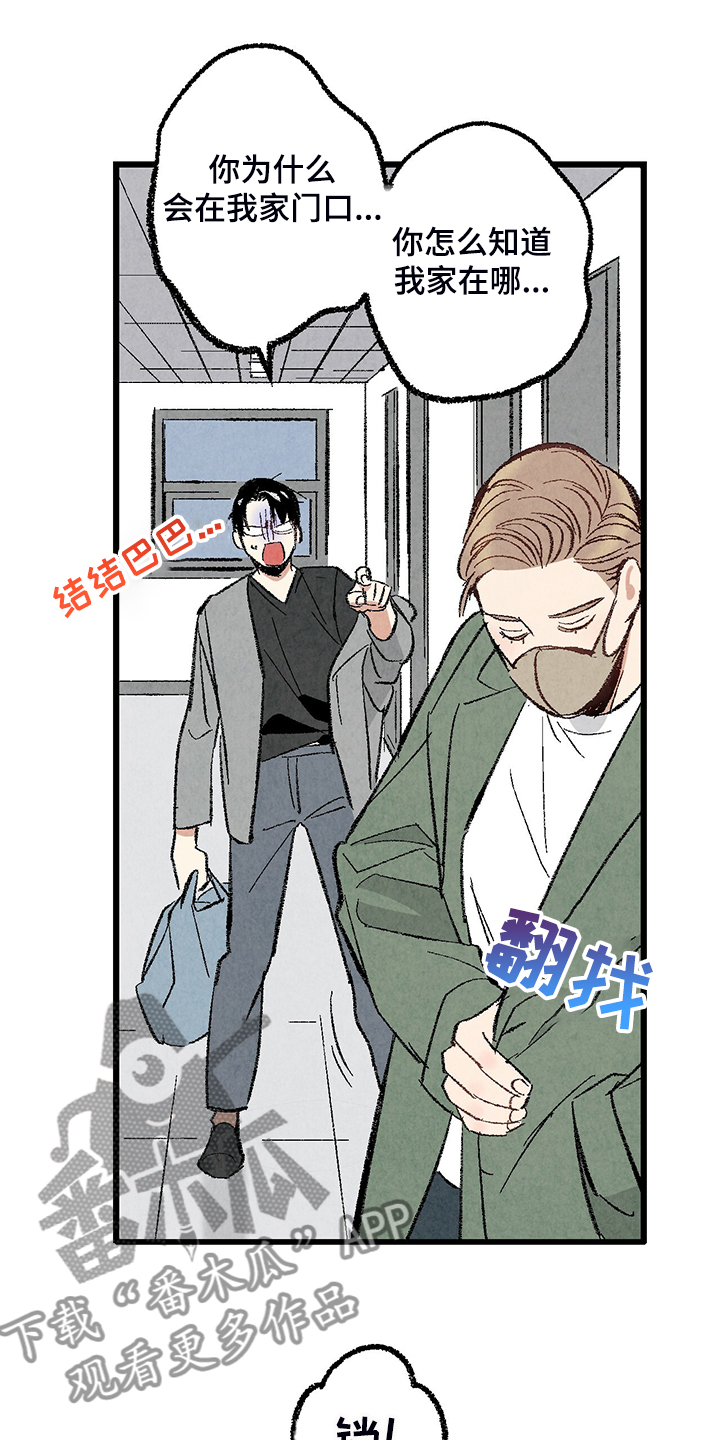 第69话13