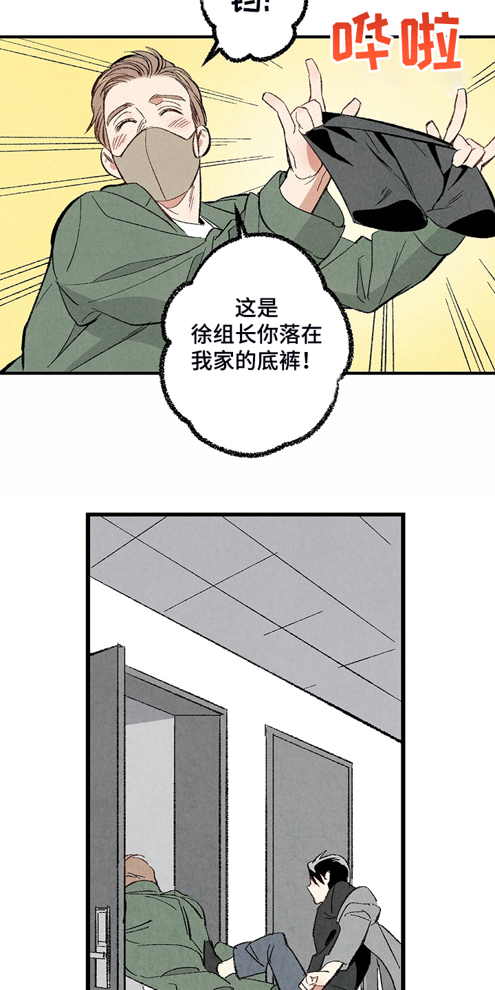 第69话14