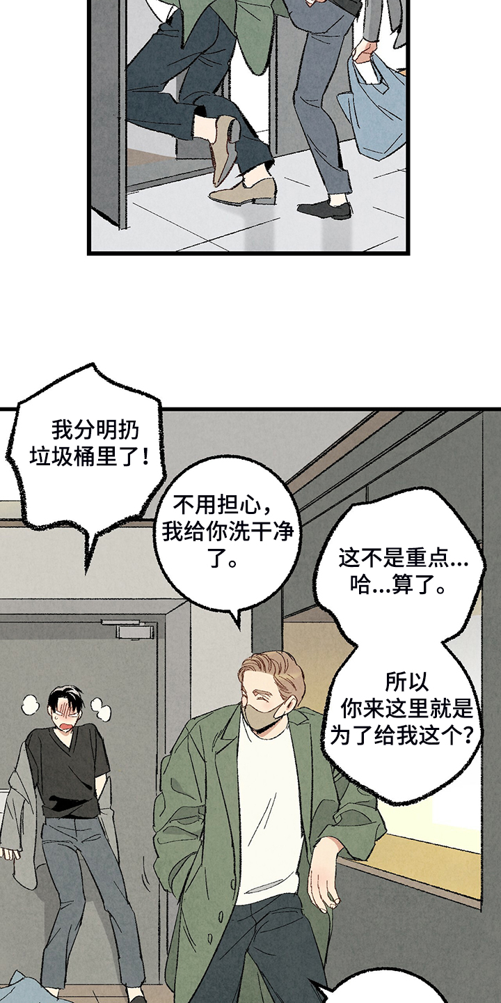 第69话15