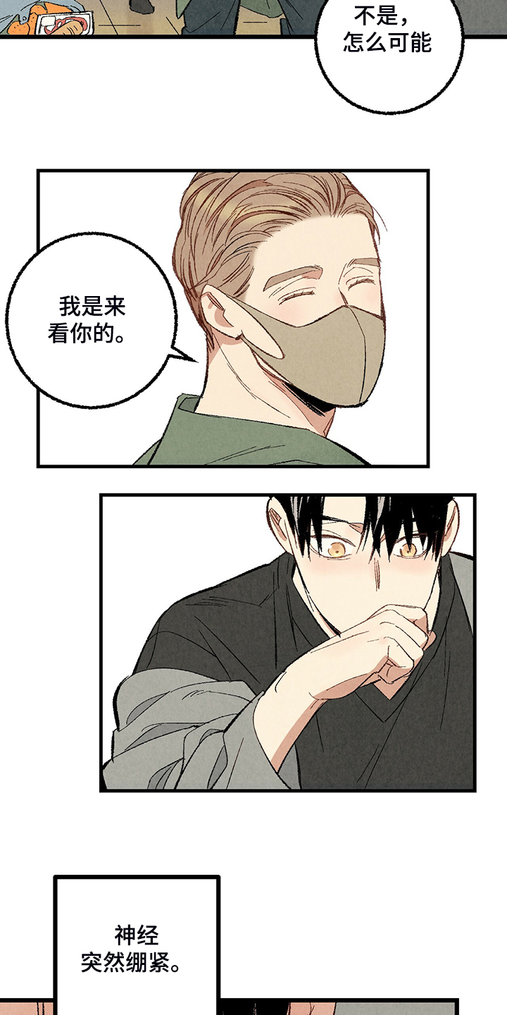 第69话16