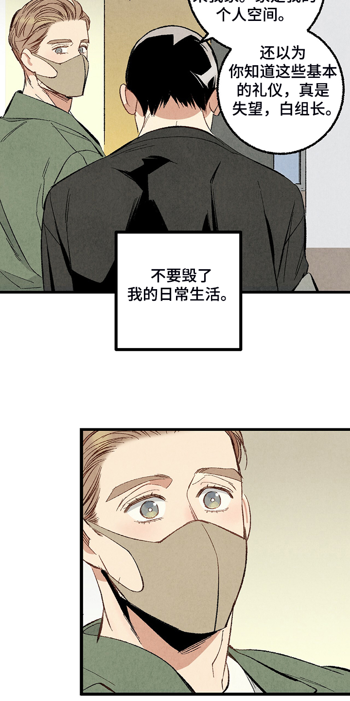 第69话18