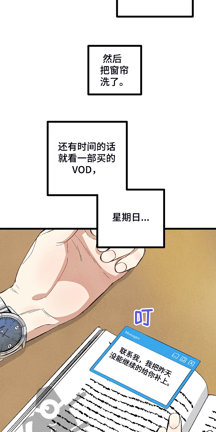 第69话2