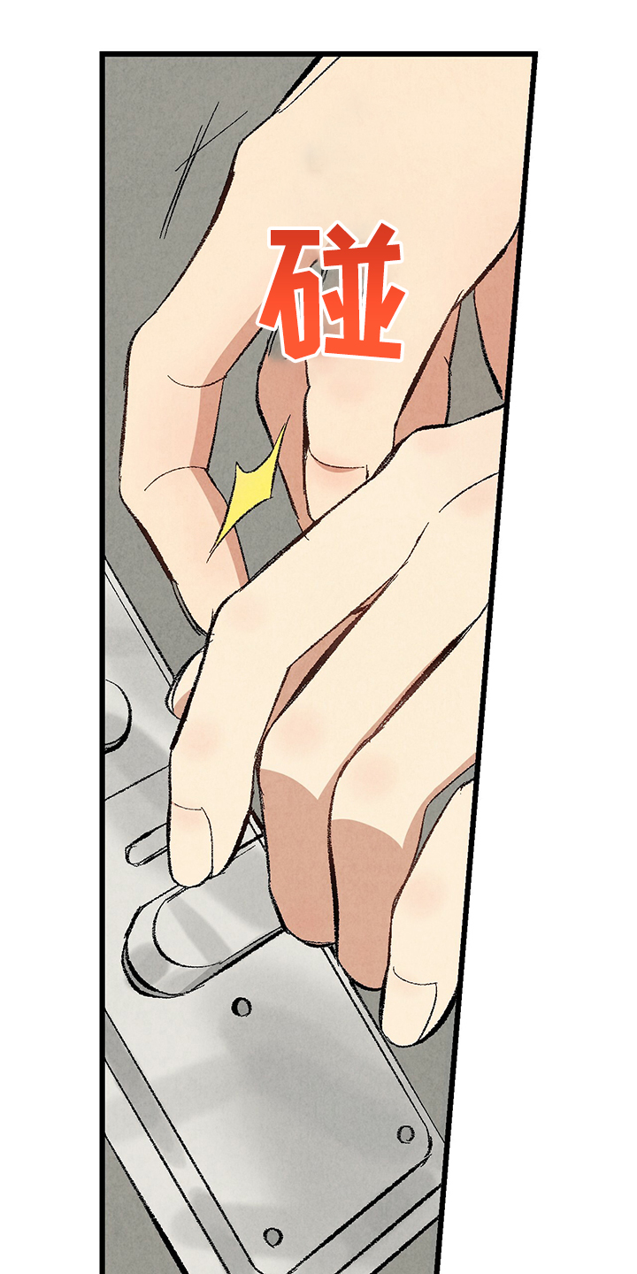 第69话20