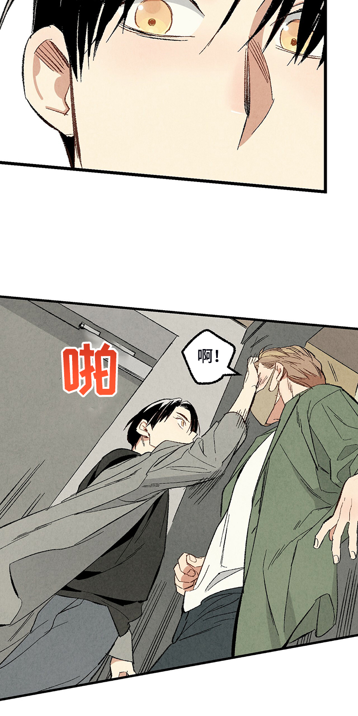第69话23
