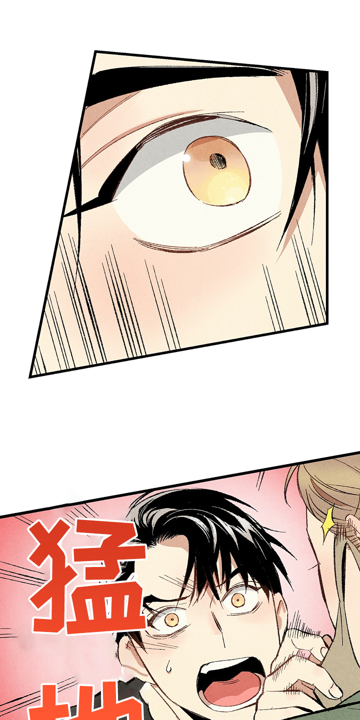 第69话25
