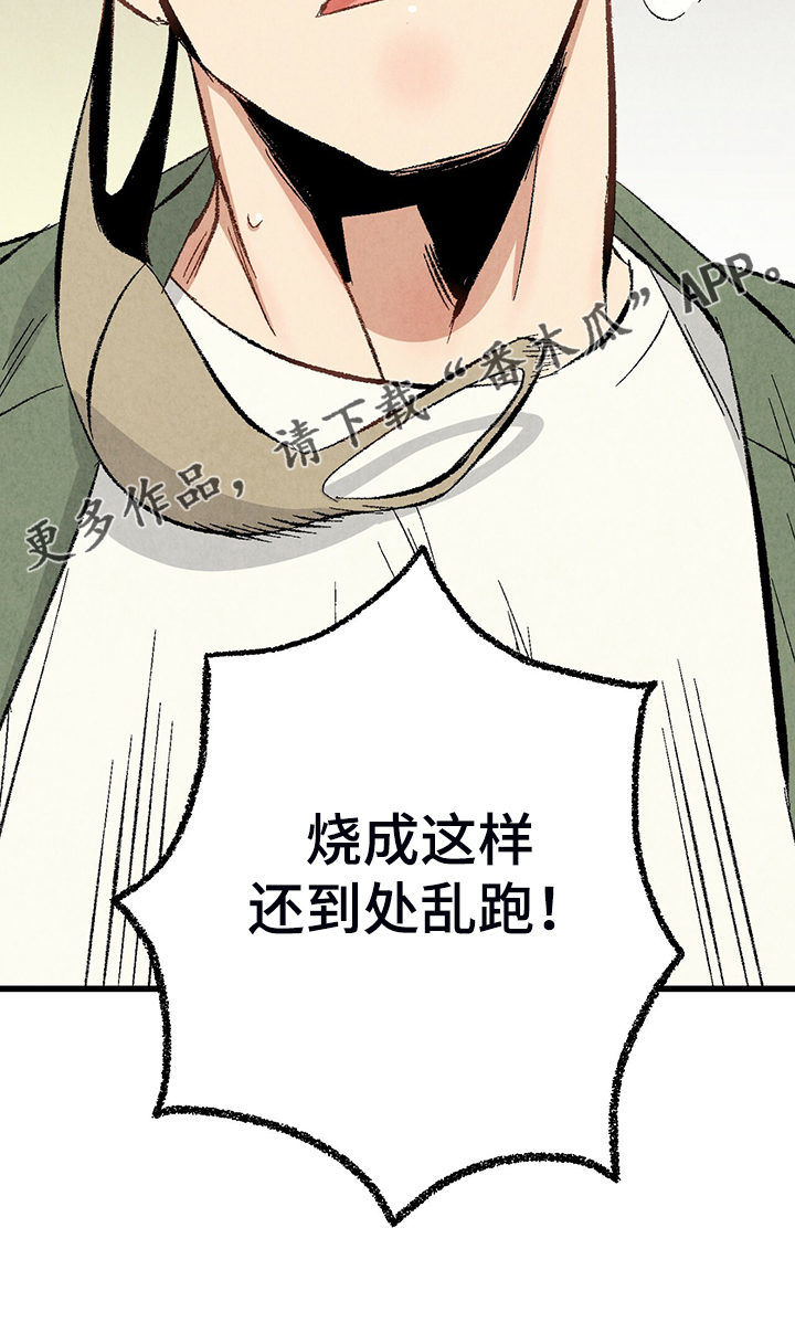 第69话27