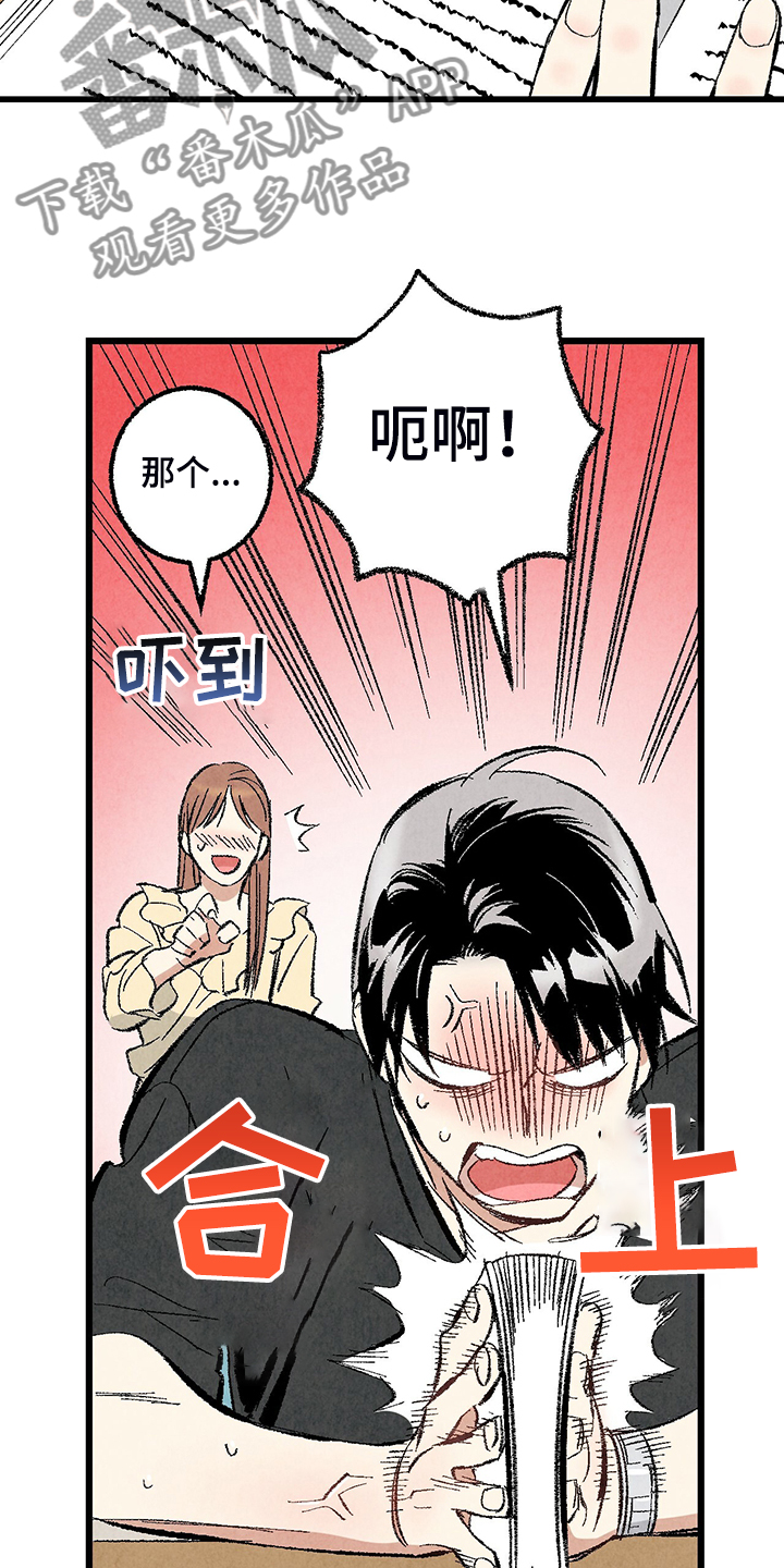 第69话3