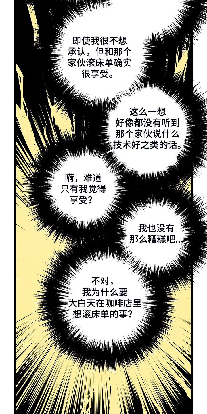 第69话5