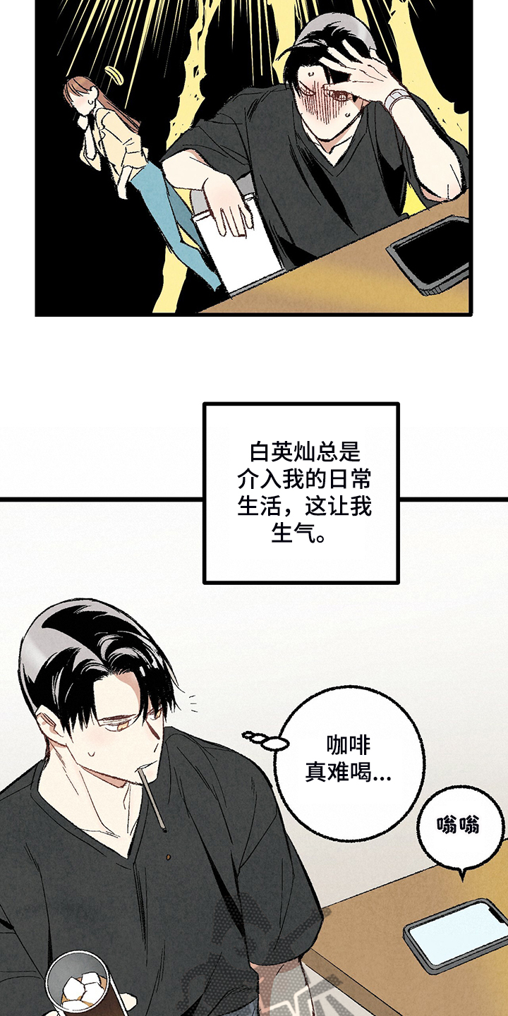 第69话6