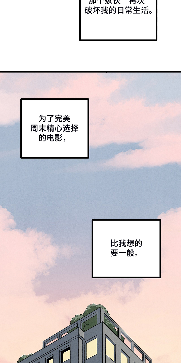 第69话9
