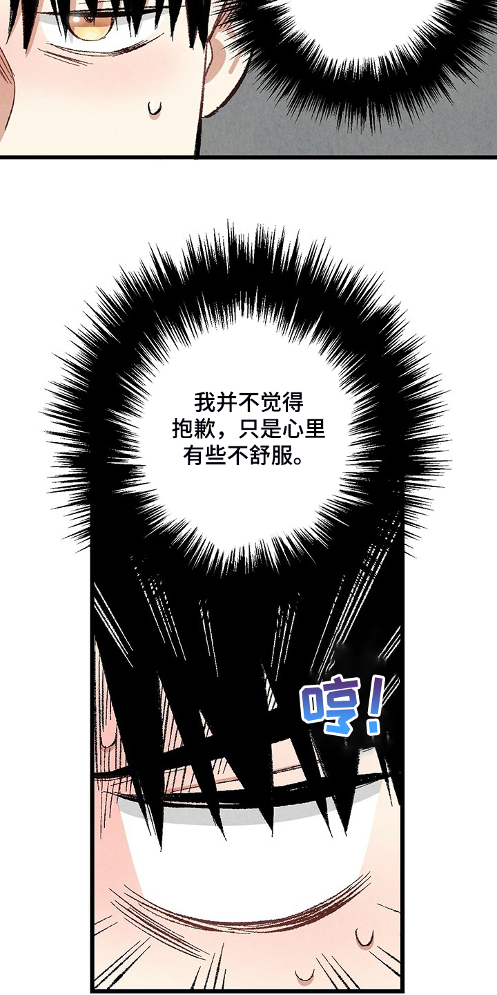 第68话10