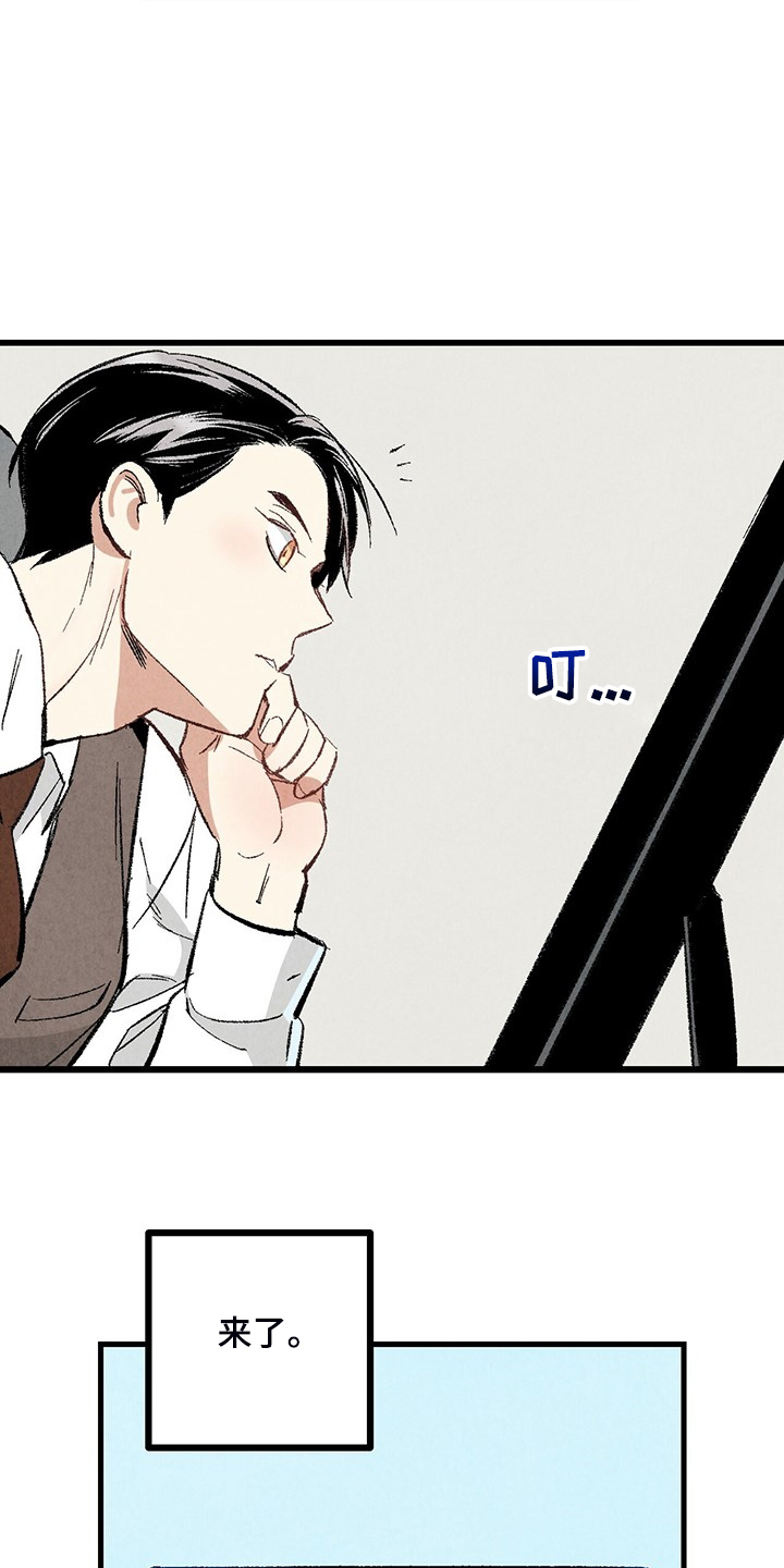 第68话11