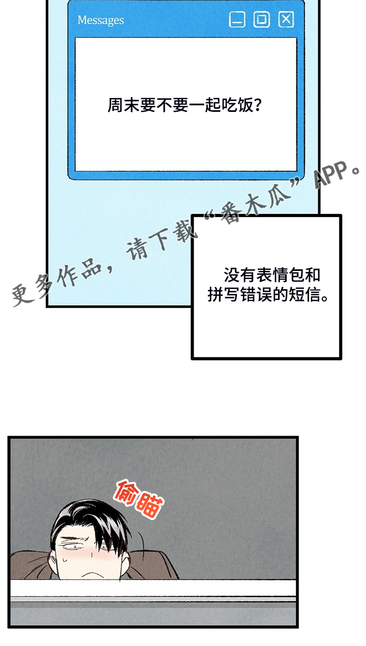 第68话12