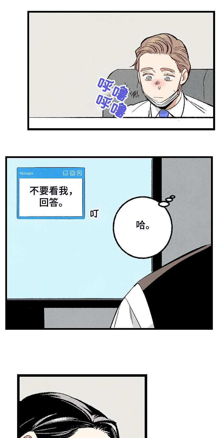第68话13