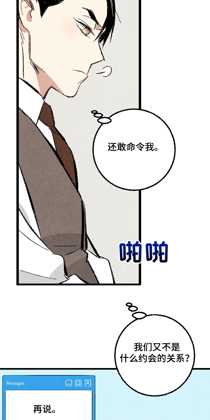 第68话14