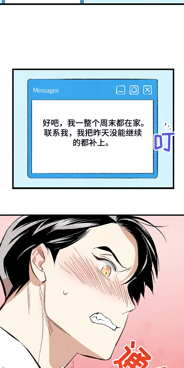 第68话15