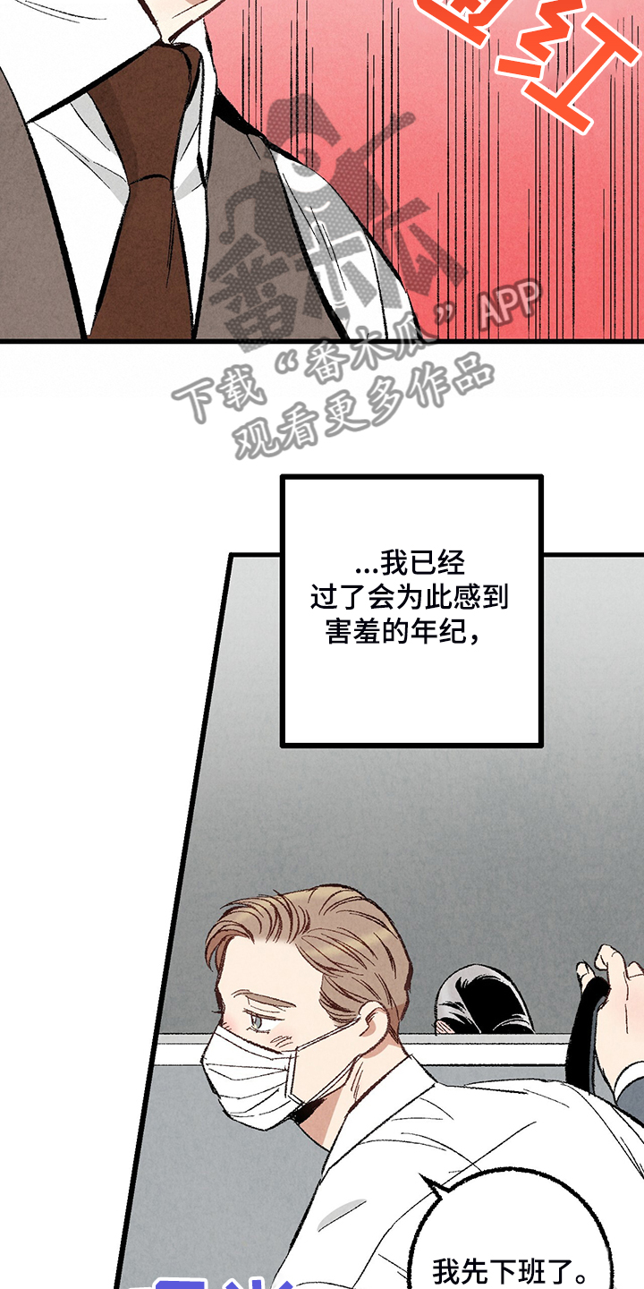 第68话16