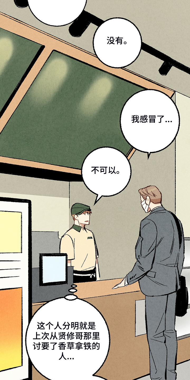 第68话18