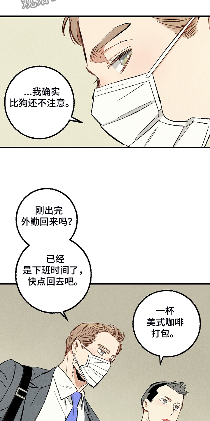 第68话20