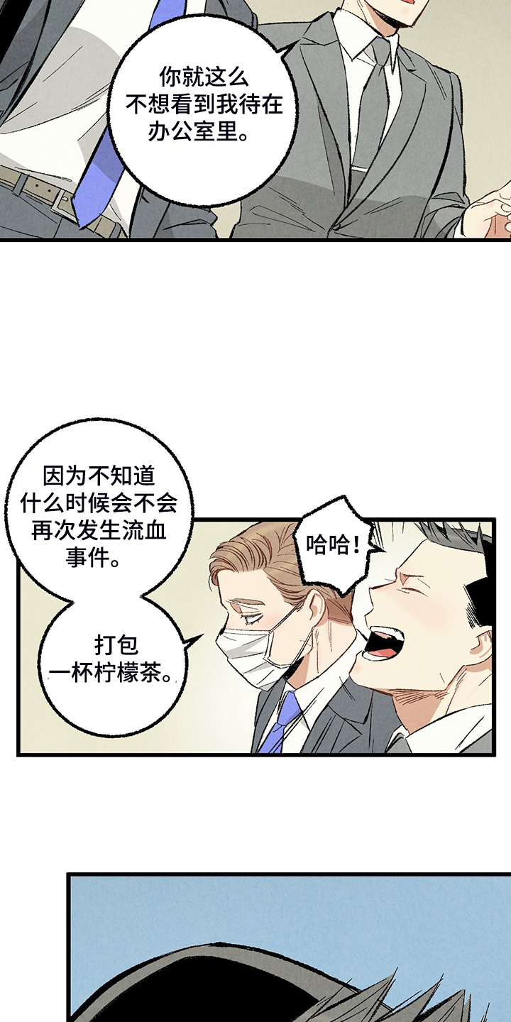 第68话21