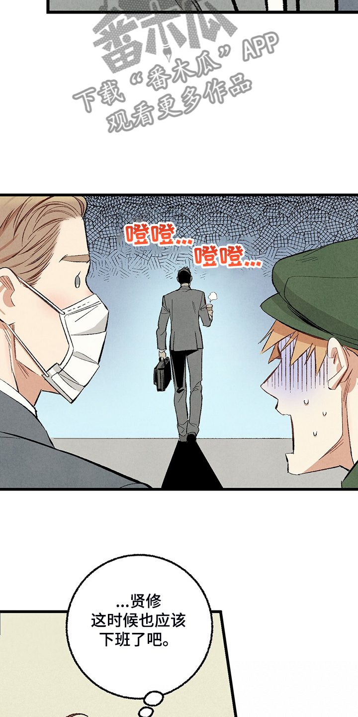 第68话23
