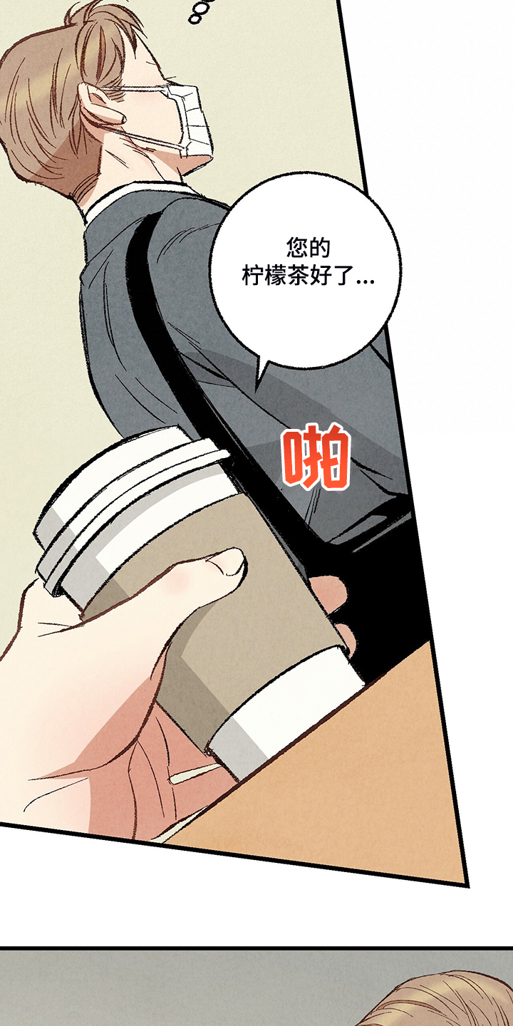 第68话24