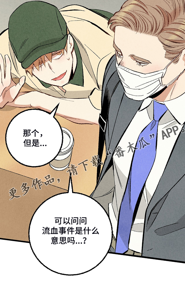 第68话25