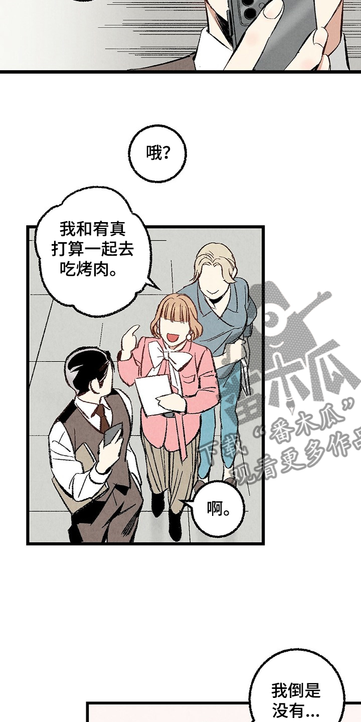 第68话4