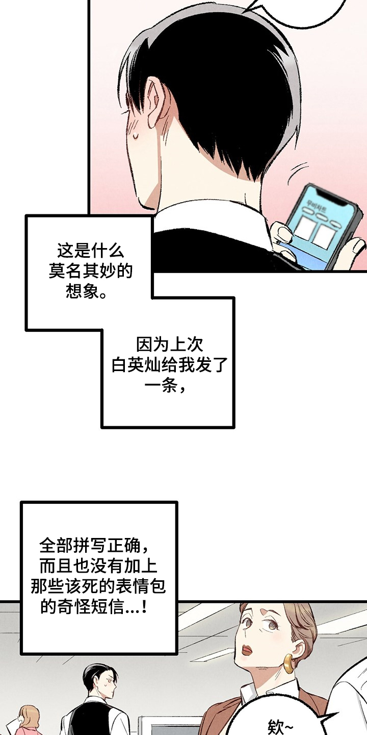 第68话5