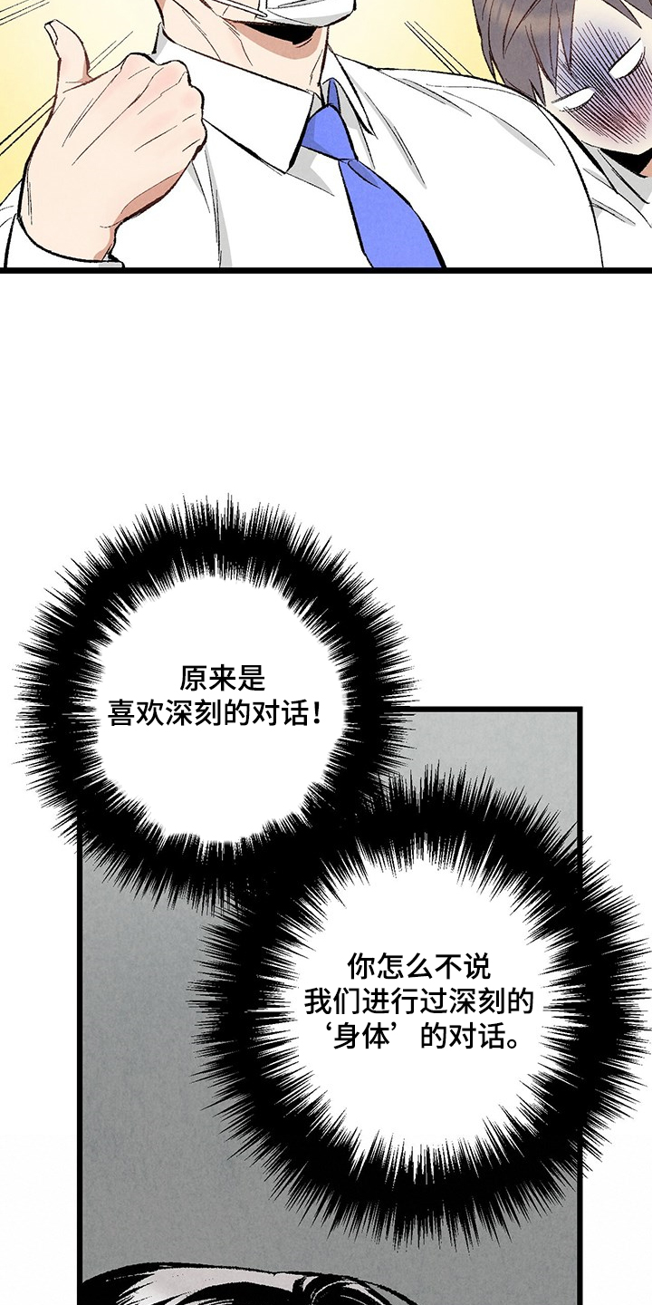 第68话7