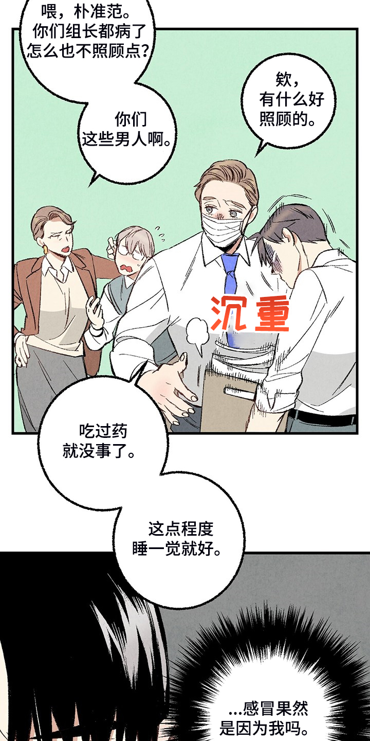 第68话9